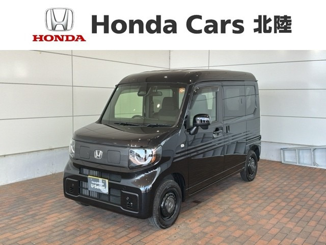 N-VAN e: e: ファン 