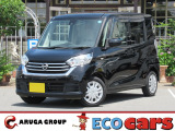 中古車の展示をしております。ニッサン:デイズルークスが入庫いたしました。現車の展示がございますので是非お問合せをお待ちしております。