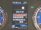 視認性に優れたメーターを採用しており、走行中でも車速や情報が分かりやすく表示されます。運転時の視線移動をむりのない範囲に抑え、快適で安心感のあるドライブをサポートします。