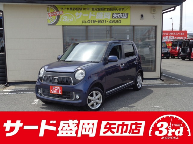 N-ONE プレミアム Lパッケージ 4WD 