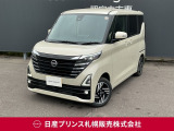 販売は【北海道限定】とさせていただいております。また実車確認出来ない状態での販売はノークレームとさせていただきます。誠に勝手ではございますが、ご理解いただきますようお願いいたします。
