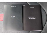 取扱説明書、メンテナンスノートは当然ございます。