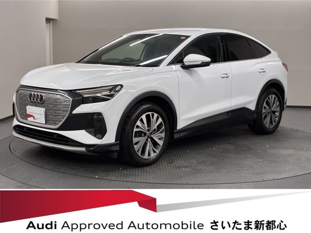 Q4スポーツバックe-tron 40 アドバンスド