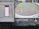 〔MOD付アラウンドビュー〕自車を上から見下ろす様な映像が映し出される全周囲型アラウンドビューモニターには移動物検知も付いており車庫入れも安心楽々ですね!