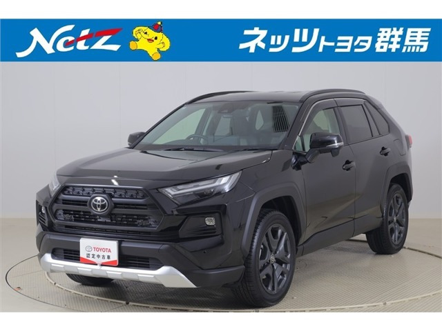 RAV4 2.5 ハイブリッド アドベンチャー E-Four 4WD（6AA-AXAH54）