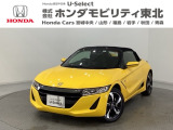 ホンダ S660