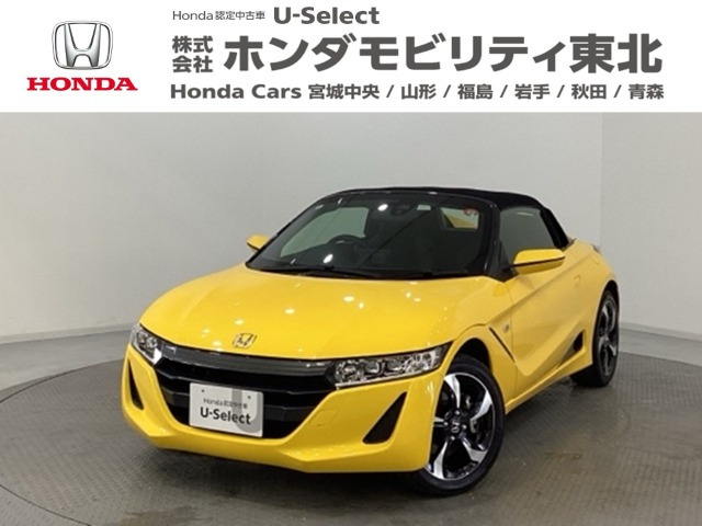 S660 アルファ