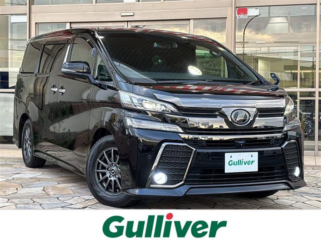 ヴェルファイア 2.5 Z Aエディション ゴールデンアイズ サンルーフ 修復歴無し