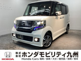 ホンダ N-BOXカスタム