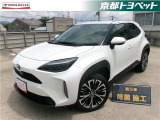 こちらの車両はご成約後に当社指定の新品タイヤ4本に交換いたします。 ホワイトパールのヤリスクロスハイブリッド入荷しました。