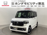 東北六県をカバーする『ホンダモビリティ東北』の全在庫のご商談も、ご希望に合わせて可能です。お気軽にお問い合わせ下さい。なお、他店にて展示の中古車は店舗間に応じて別途陸送費がかかります。ご了承ください。