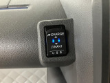 【USB】スマホ充電が可能です!