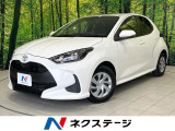 トヨタ ヤリス