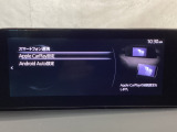 Apple Carplay・Android Auto対応!マツダ コネクト(コマンダーコントロール)でスマートフォンを操作して、通話、音楽を聴いたり、マップで目的地を調べることができます。