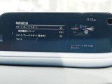 こちらのお車には先進安全装備が多数搭載されています。衝突被害を回避あるいは軽減するためのブレーキや、後方死角からの接近警報、車線逸脱を防止する警報装置など、詳しくはスタッフまでお尋ねください。