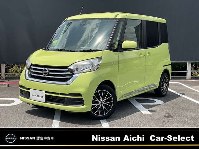デイズルークス X