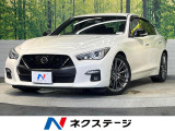 純正ナビ 全周囲カメラ 衝突被害軽減システム レーダークルーズ 禁煙車