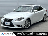 プリクラッシュセーフティ 茶革 シートベンチレーション BSM 禁煙車