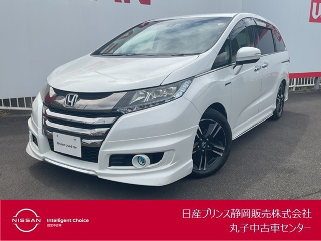 オデッセイ 2.0 ハイブリッド アブソルート ホンダセンシング EXパッケージ 