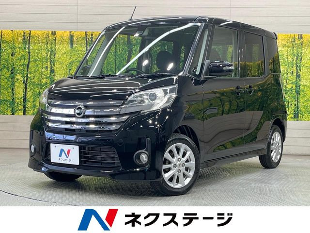 デイズルークス ハイウェイスター X