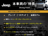 レネゲード リミテッド 