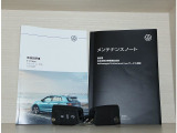 スペアキーメンテナンスノート