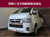 鳥取県内のお客様への販売に限らせていただきます。