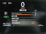 デジタル表示スピードメーターです。  走行距離 939km ★映し出さ多彩な情報が、快適なドライブをサポートします。
