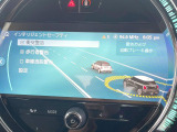 ●インテリジェントセーフティ:「衝突回避・被害軽減ブレーキ」「前車接近警告機能」を機能させるドライバー支援システム【ドライビング・アシスト】が装備されております!