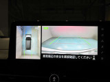 空から見ているような視点でクルマの周囲が確認できるモニター。クルマの真上から見ているかのような映像によって周囲の状況を知ることで駐車を容易に行うための支援技術です
