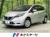 純正SDナビ 衝突被害軽減 禁煙車 コーナーセンサー スマートキー