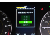 後退時に誤ってアクセルを踏み過ぎても急発進しません。後退時リミッター機能。速度は3段階から設定できます。