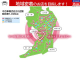 点検整備時に、メーカー新車保証〔新車登録日より、3年or6万キロの一般保証と5年or10万キロの特別保証〕を継承いたします。