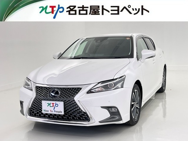 CT 200h バージョン C