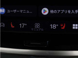 Google搭載によりさまざまな機能をハンズフリー操作できます。フロントにはシートヒーター&シートエアコン、ステアリングホイールヒーターを装備!北欧スウェーデン発祥のブランドならではのオプションです。