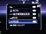 サポカーは、高齢運転者を含めたすべてのドライバーによる交通事故の発生防止・被害軽減対策の一環として、国が推奨する新しい自動車安全コンセプトです。詳しくは販売店スタッフまでおたずねください。