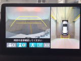 【マルチビューカメラ】周囲の状況を多彩なビューでナビ画面に表示します。駐車場や見通しの悪い交差点での安心感を高めます♪
