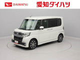 当社規定により、愛知、岐阜、三重、静岡の東海4県の方への販売に限らせていただきます。