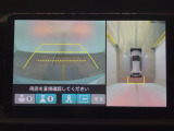 【マルチビューカメラ】周囲の状況を多彩なビューでナビ画面に表示します。駐車場や見通しの悪い交差点での安心感を高めます♪