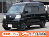 【4142】仕事に趣味に大活躍!広い荷室空間が魅力のトヨタ『ピクシスバン』!当店イチオシの車です!他にも画像が多数ございますので是非ご覧ください!自社ローンでの対応も可能です。