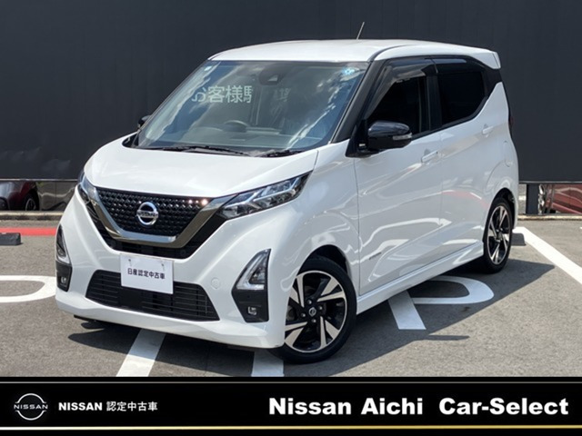 デイズ ハイウェイスターX アーバンクロム プロパイロットエディション 