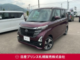 販売は【北海道限定】とさせていただいております。また実車確認出来ない状態での販売はノークレームとさせていただきます。誠に勝手ではございますが、ご理解いただきますようお願いいたします。