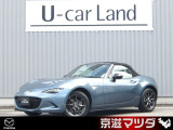 マツダ ロードスター