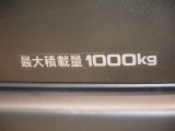 積載量は1000kg!