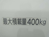 荷室の最大積載量が表示されています。