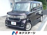 純正ナビ バックカメラ 後席モニター ホンダセンシング