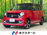 ターボ 純正ナビ バックカメラ 衝突軽減装置 禁煙車 2トーンカラー