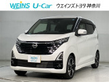 ネット限定!早期予約確定の可能性があります。このお車は掲載住所に展示はしておりません。 ご希望の既存店舗へ直接配送いたします。