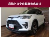 鳥取県内のお客様への販売に限らせていただきます。