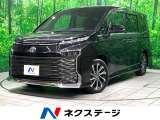 快適利便パッケージ 後席モニター 純正10.5型ナビ 全周囲カメラ
